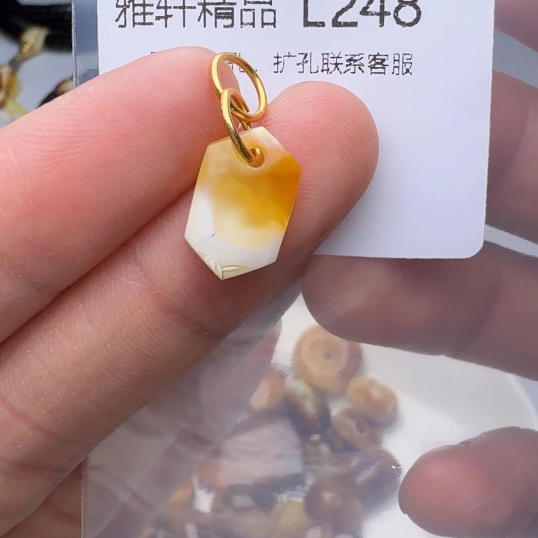 琥珀未镶嵌裸石琥珀
