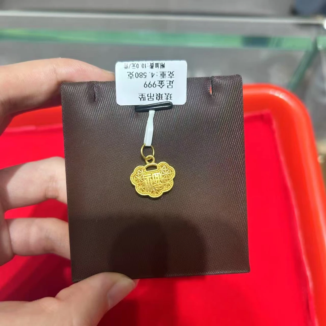 金园福足金小福锁