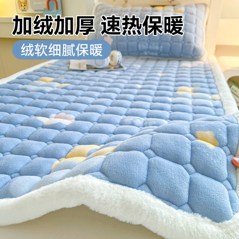 25新款牛奶绒床褥垫冬季加绒夹棉床单床垫上面铺的褥子防滑床护垫