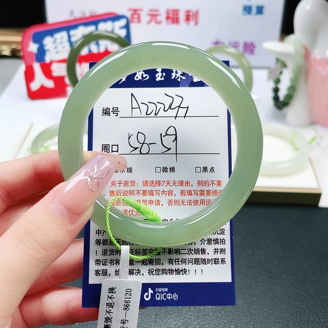 和田玉未镶嵌手镯