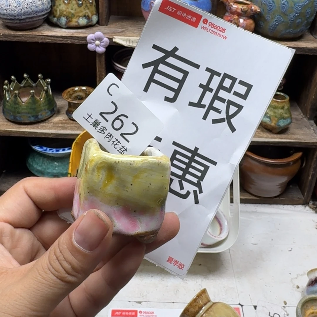 陶瓷艺术设计学与制作