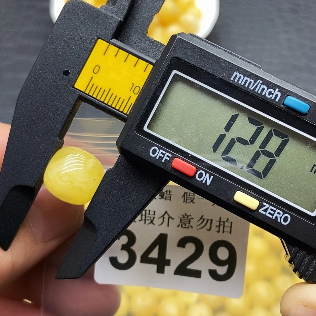 蜜蜡未镶嵌珠宝奇石3429