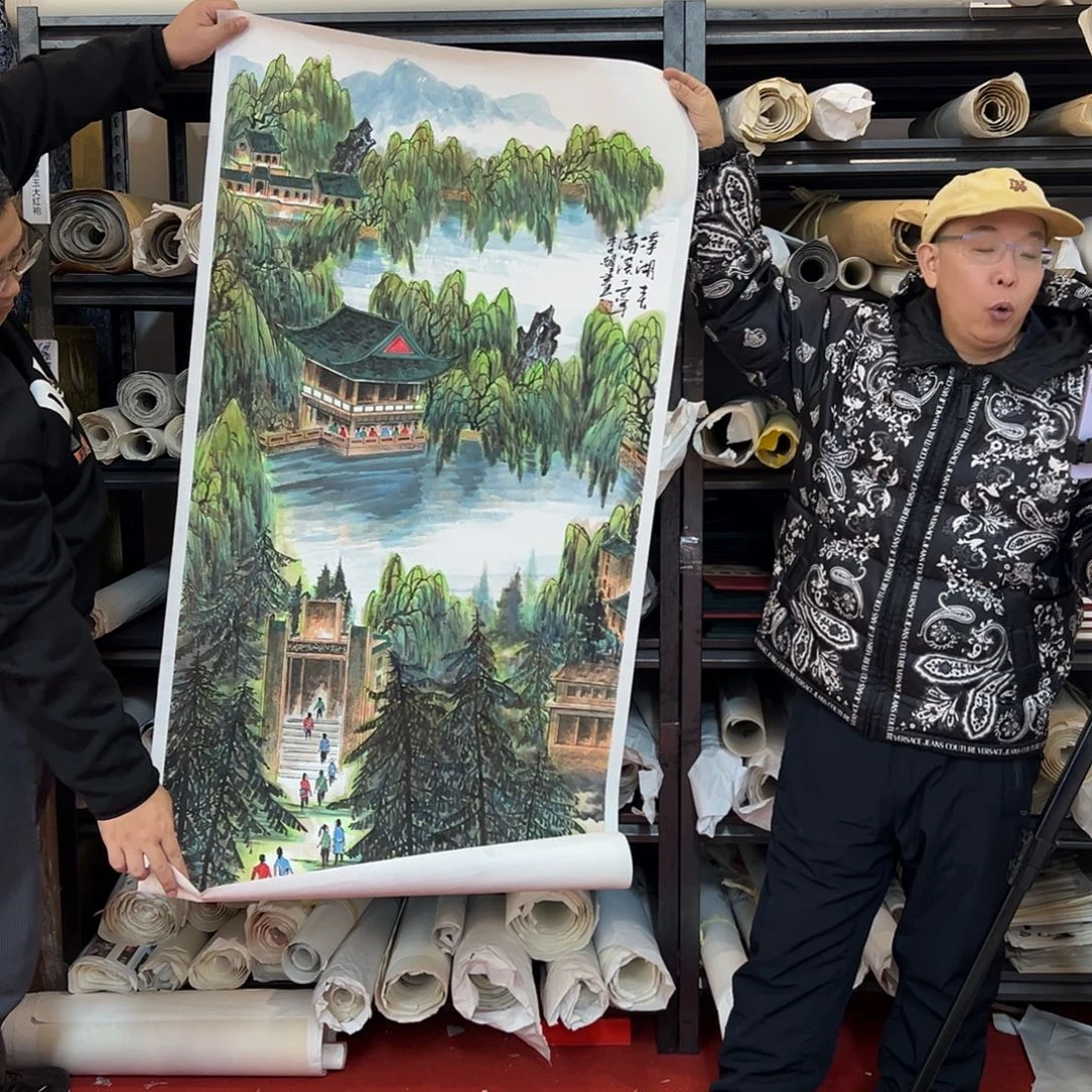 国画老师艺术精品