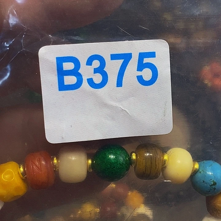 香榧木皮*黑檀木、375