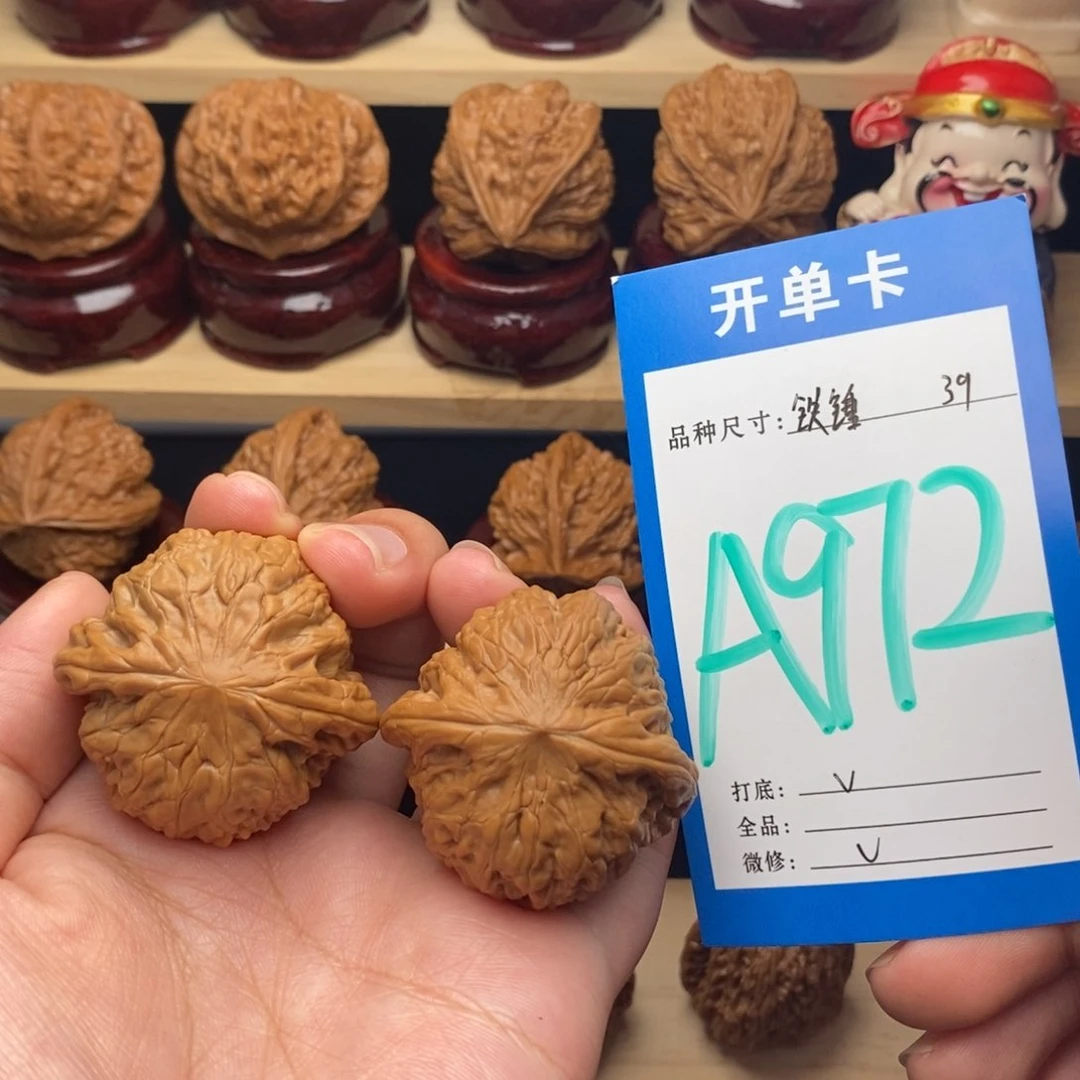 把件文玩核桃铁锤