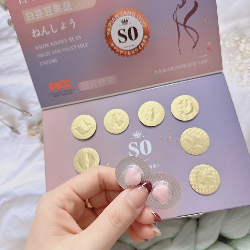 莱洛轻 白芸豆果蔬压片糖果