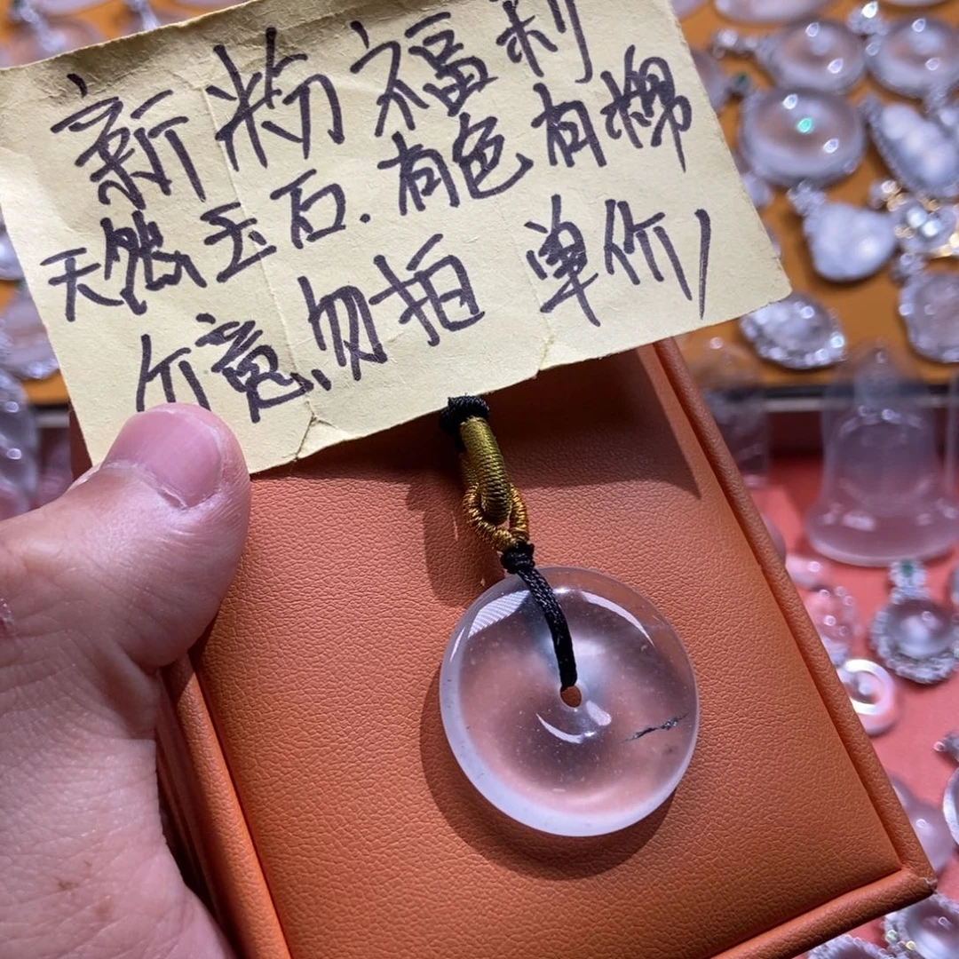 石英质玉未镶嵌颈饰