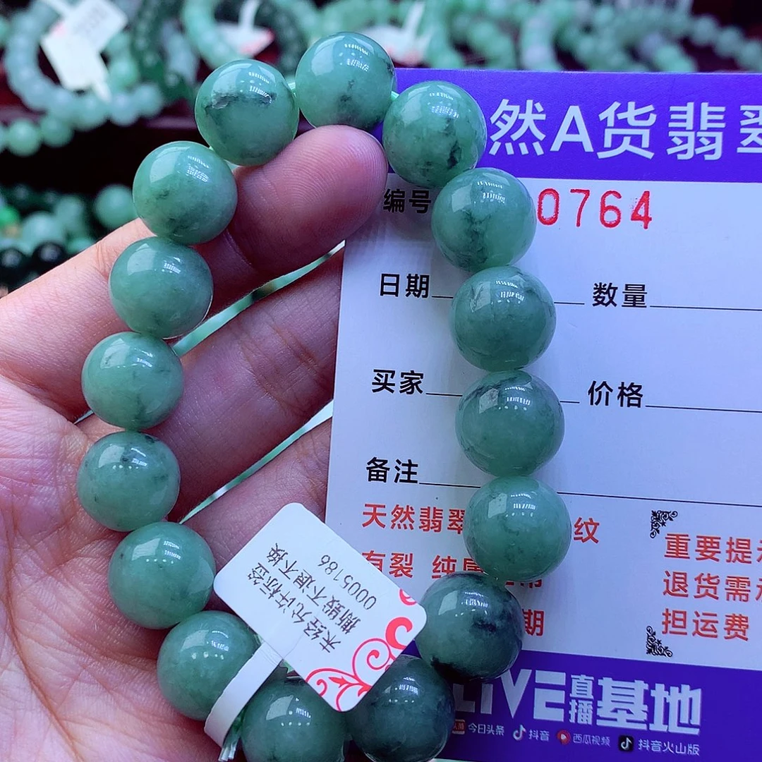 翡翠未镶嵌毛衣链