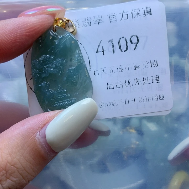翡翠未镶嵌吊坠(不含链)