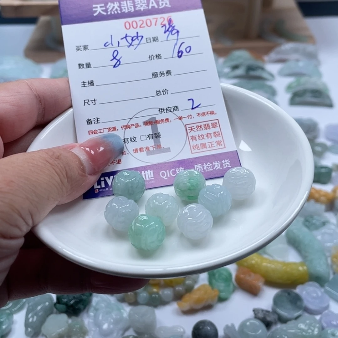小***妙翡翠未镶嵌颈饰56789
