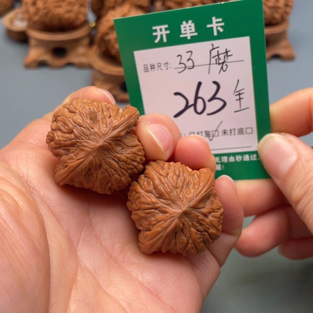 把件桃核文玩核桃