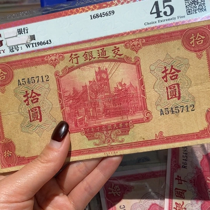 闪购链接88888888888881