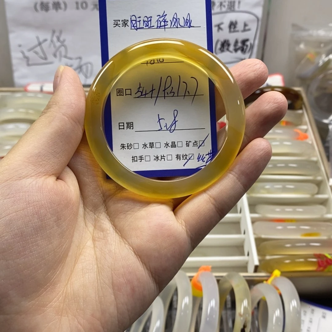玛瑙/玉髓手镯未镶嵌旺***冰