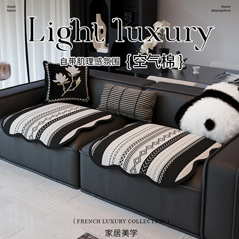 【后构想】2025新人单人位直排沙发分离蕴迹空气棉分体异形沙发垫