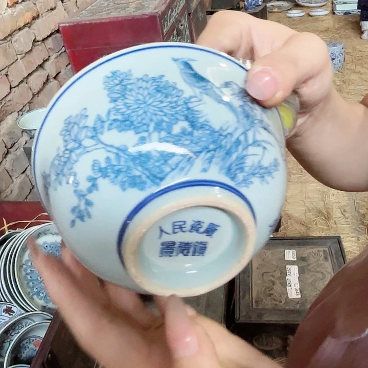 摆件景德镇高温陶瓷锦上添花碗