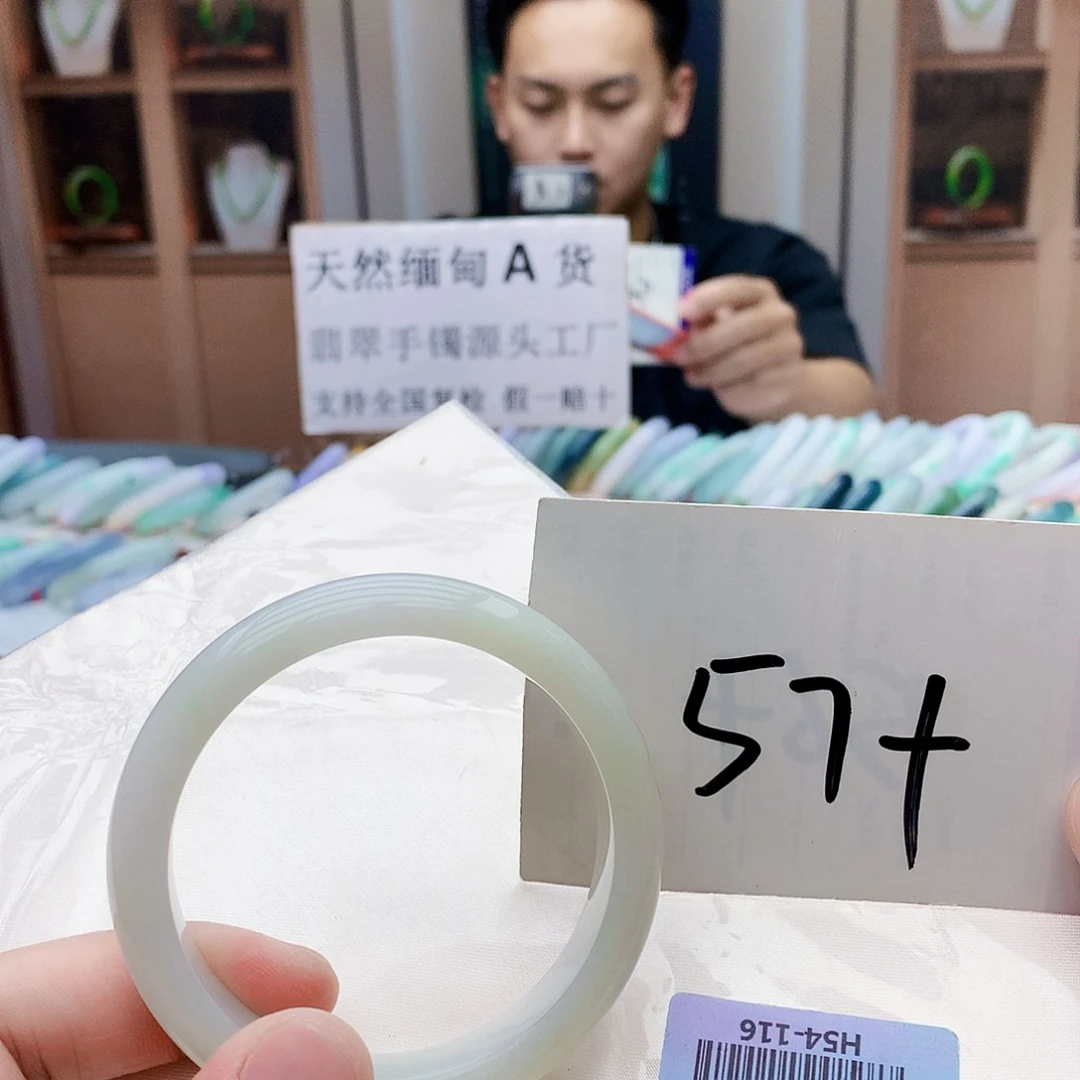 未镶嵌手镯翡翠gjjkgik