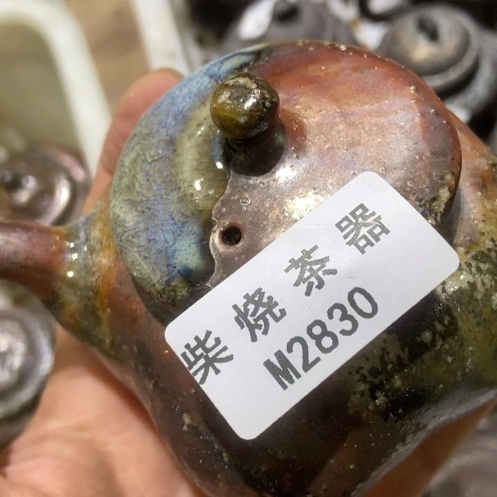 寻*柴烧柴烧柴烧柴烧柴烧柴烧