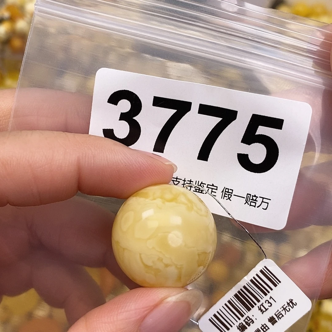 蜜蜡未镶嵌珠宝奇石23.6