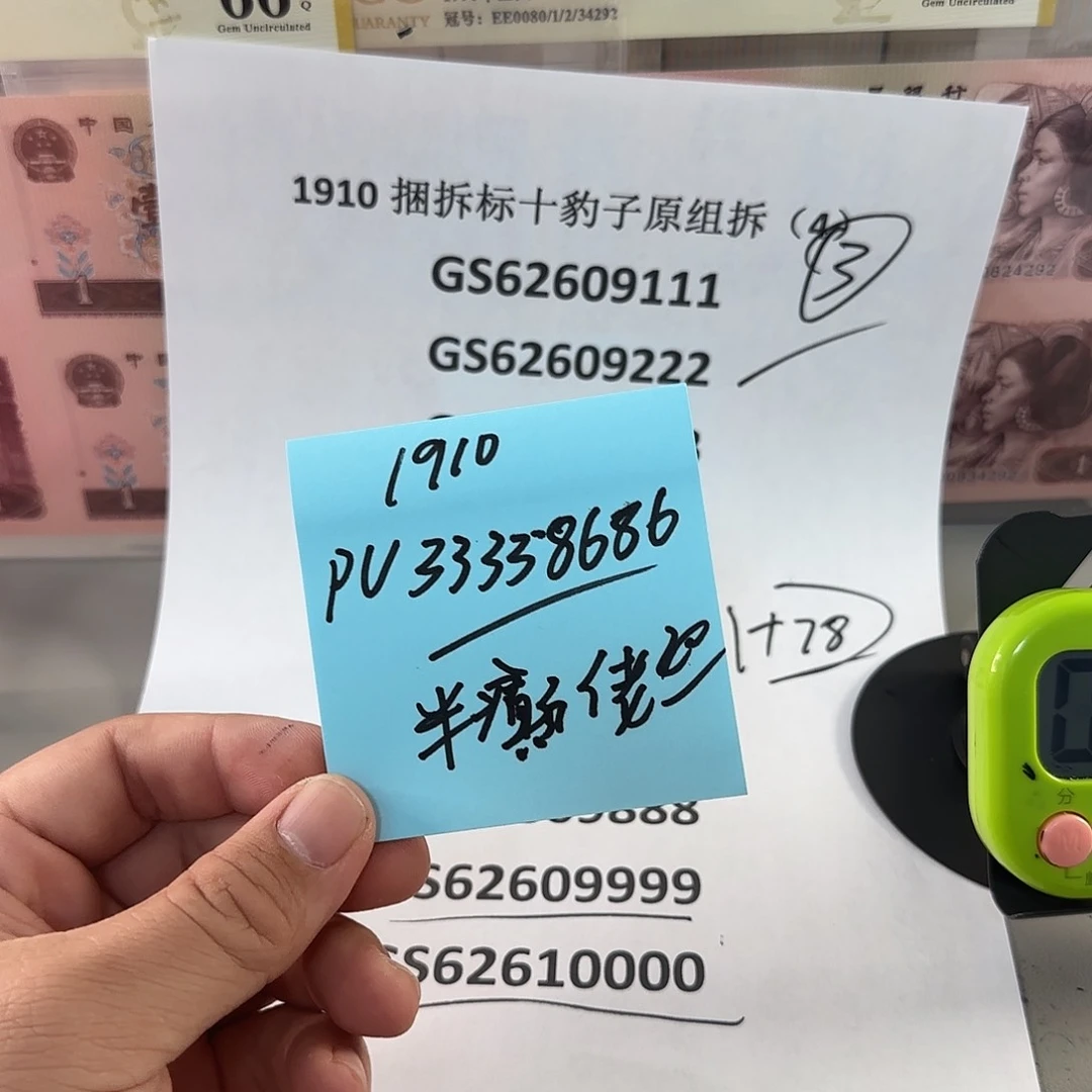 半*佬感谢大哥感谢大哥