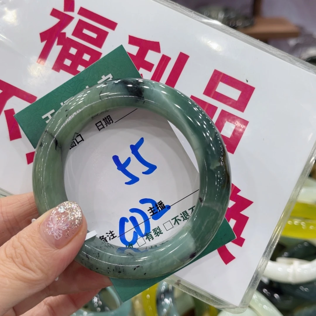 蛇纹石玉未镶嵌手镯手镯