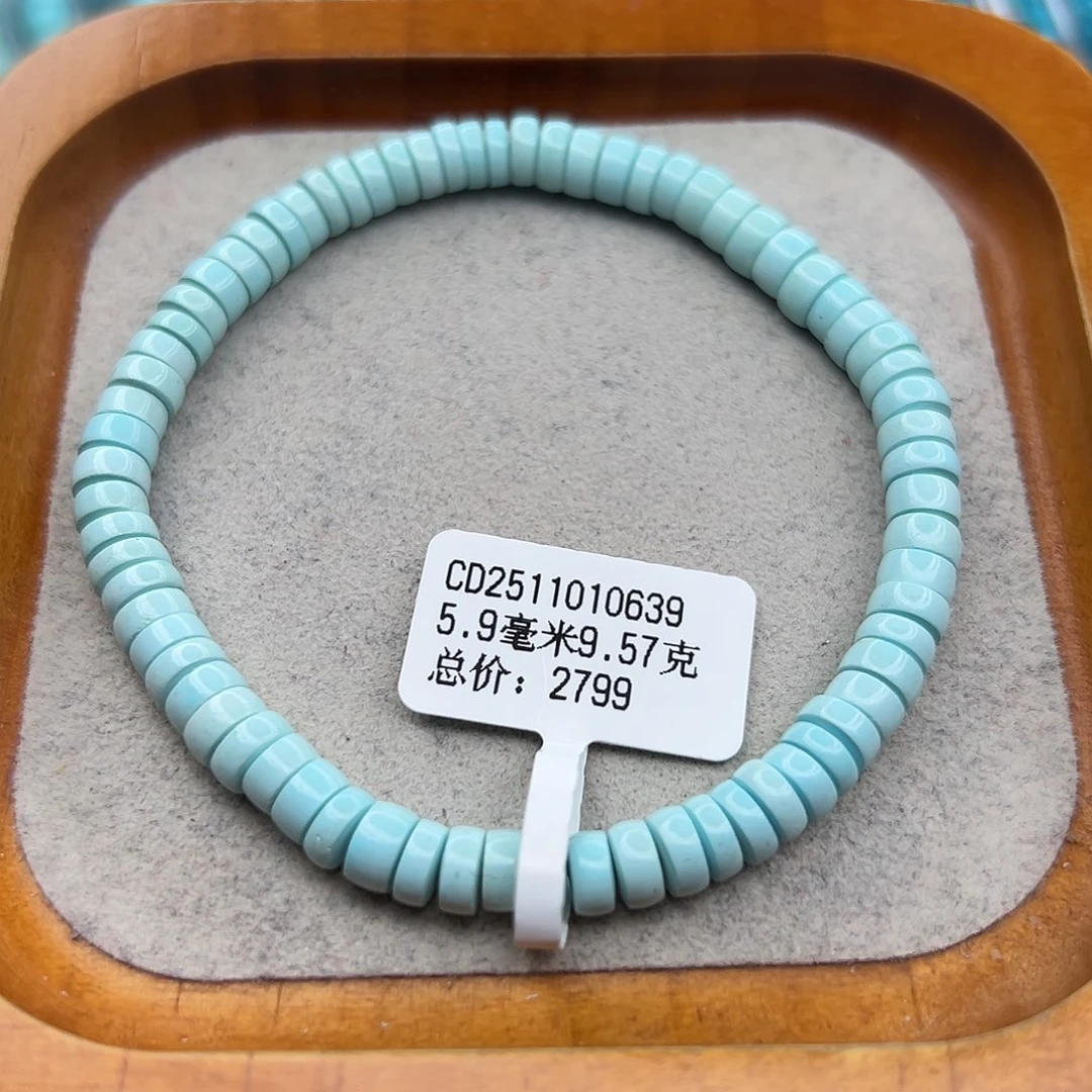 绿松石未镶嵌珠宝半成品