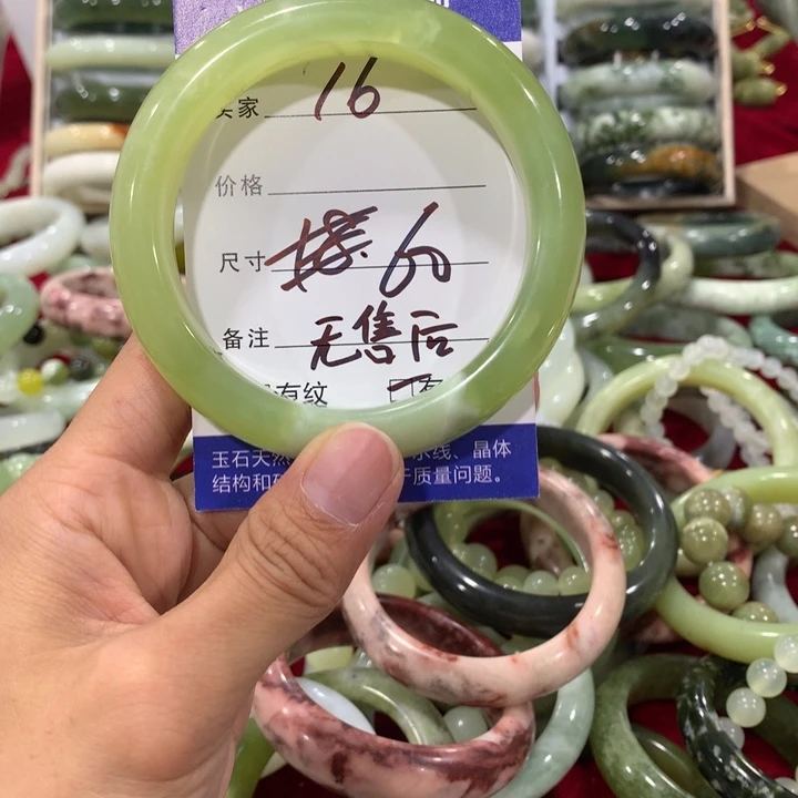 未镶嵌蛇纹石玉手镯16