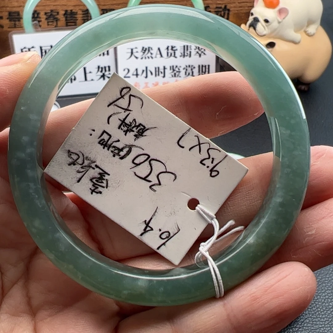 翡翠未镶嵌手镯55.5