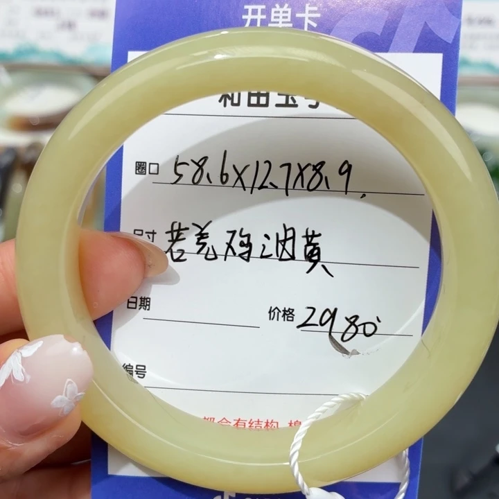 未镶嵌手镯和田玉