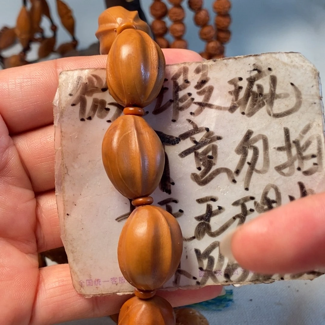 橄榄核手串/手链鲨鱼背