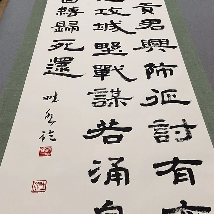 努**行在我们的生活中也