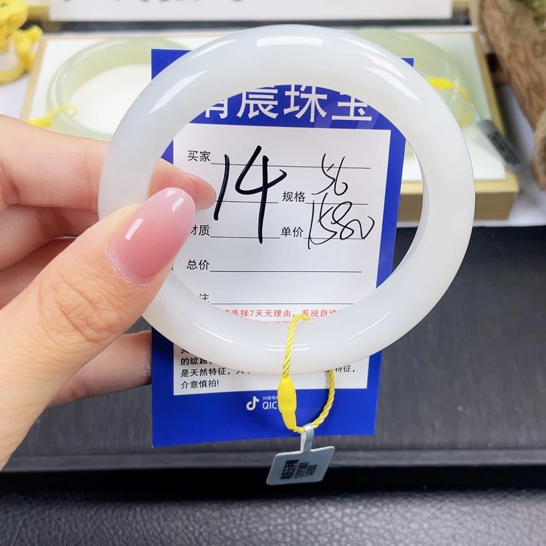 用***7和田玉手镯未镶嵌