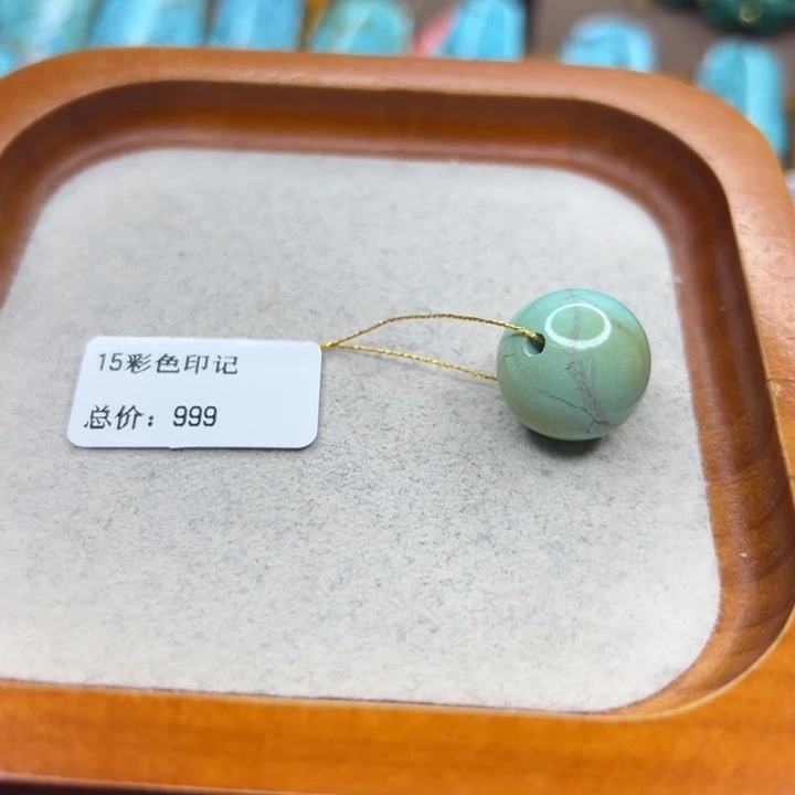 绿松石未镶嵌手链