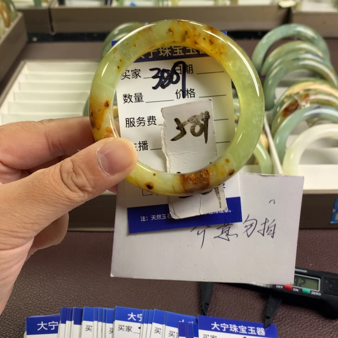 未镶嵌蛇纹石玉手镯3867