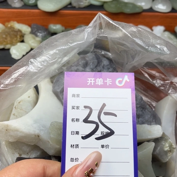 和田玉未镶嵌珠宝奇石