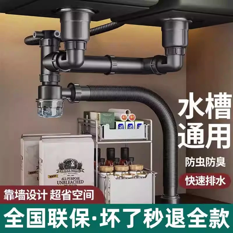 旗舰款厨房洗菜盆下水管配件单双水槽防臭排水管洗碗池下水器套装