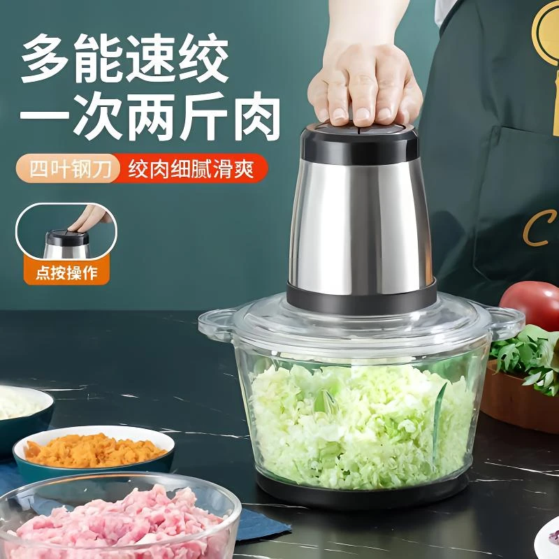 新疆包邮到家-大容量多功能家用厨房绞肉机碎菜机套装和面绞菜器