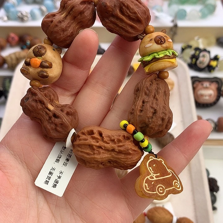 非金属花生卡皮手串