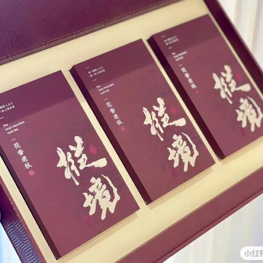 武夷山老枞水仙武夷岩茶高端礼盒装送礼佳品