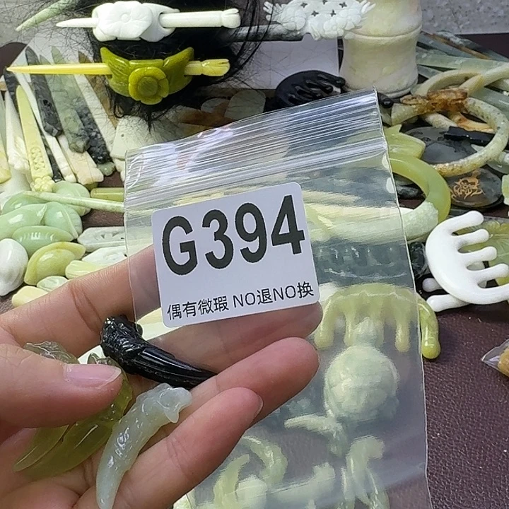 蛇纹石玉合金发饰?****?