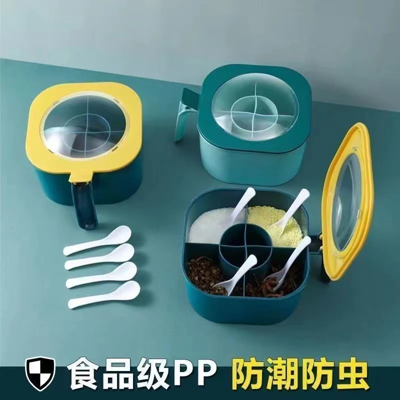 调料盒组合套装多格一体盐味精鸡精调料盒家用厨房带盖收纳调味盒