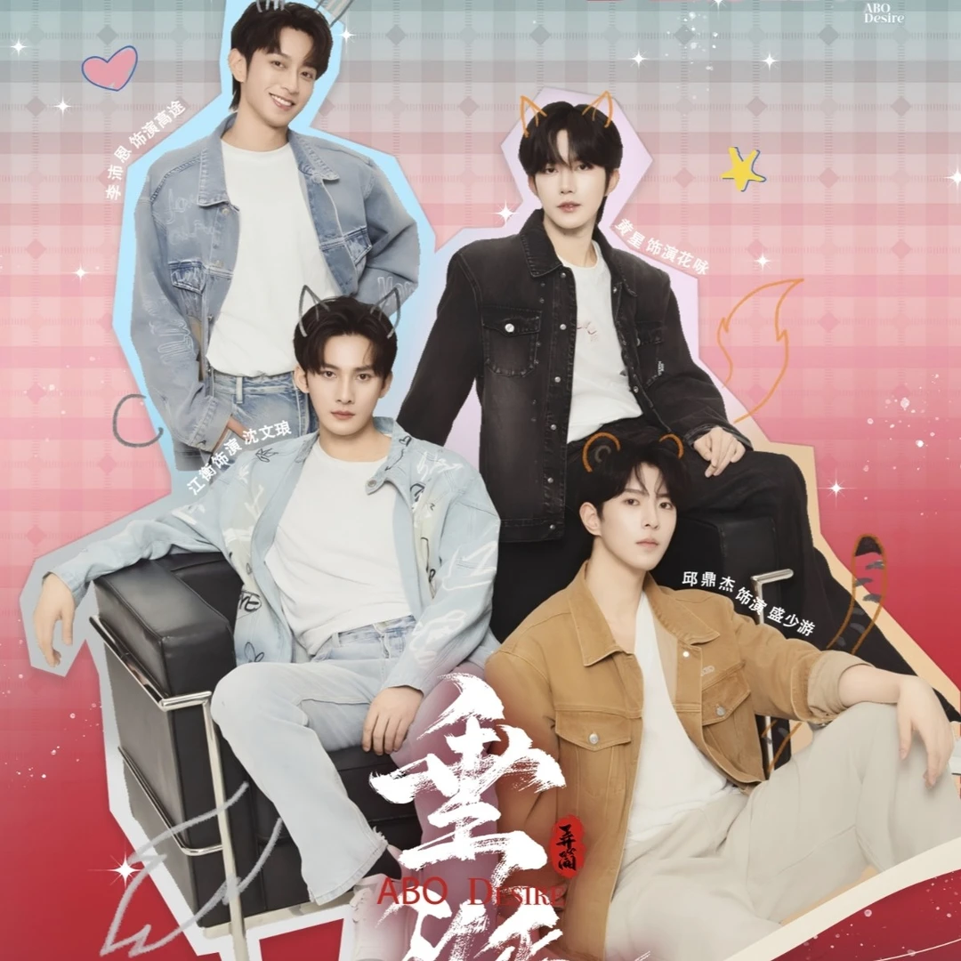 [咸咸双人快车] 垂涎醉枝系列影视真人收藏卡卡牌盲盒代拆