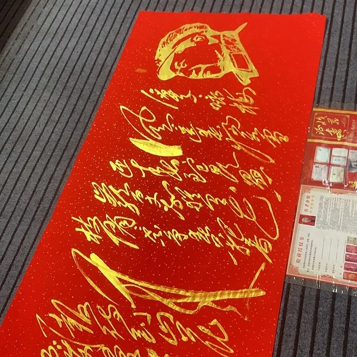 书法用****0冯伟老师头像红咏梅
