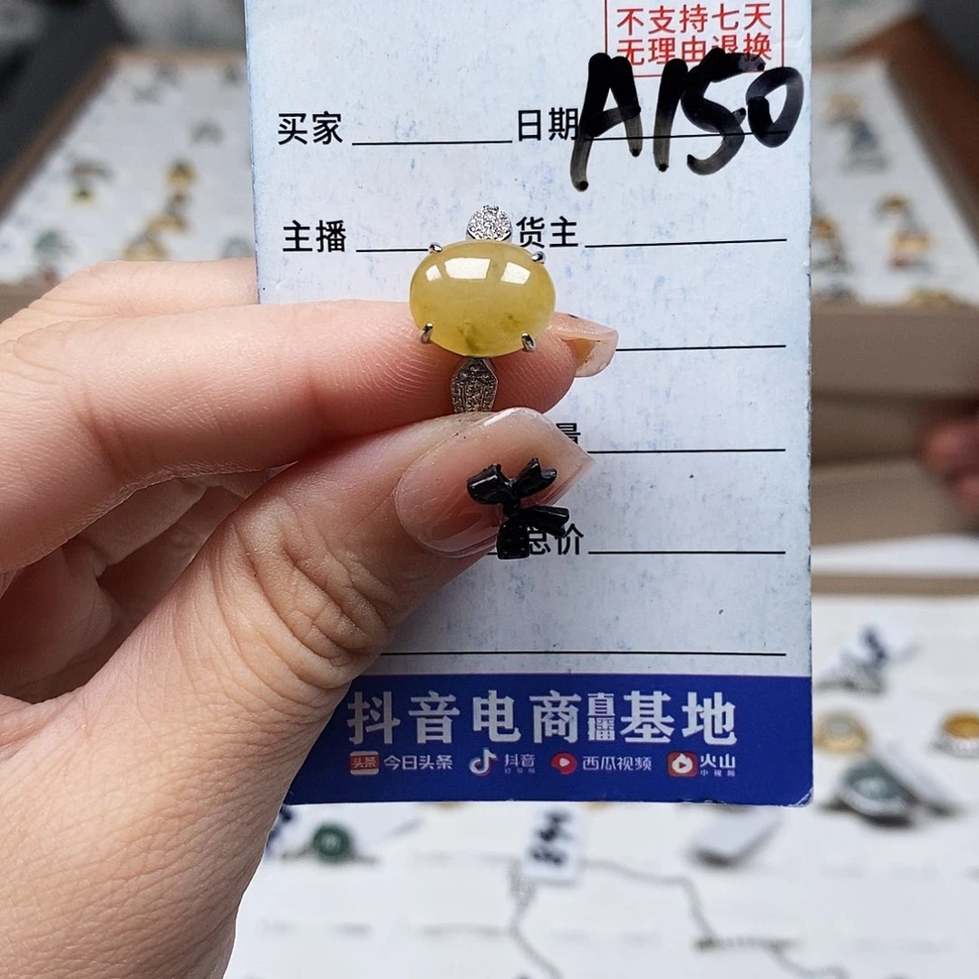 翡翠戒指未镶嵌戒指