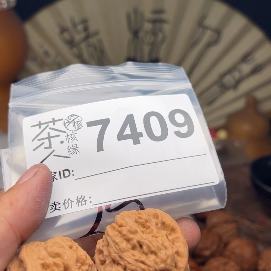 文玩核桃把件今天