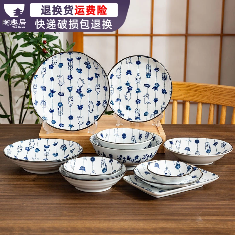 千代源舞猫福帘日式餐具陶瓷碗盘子菜盘日本进口家用饭碗汤碗钵碗
