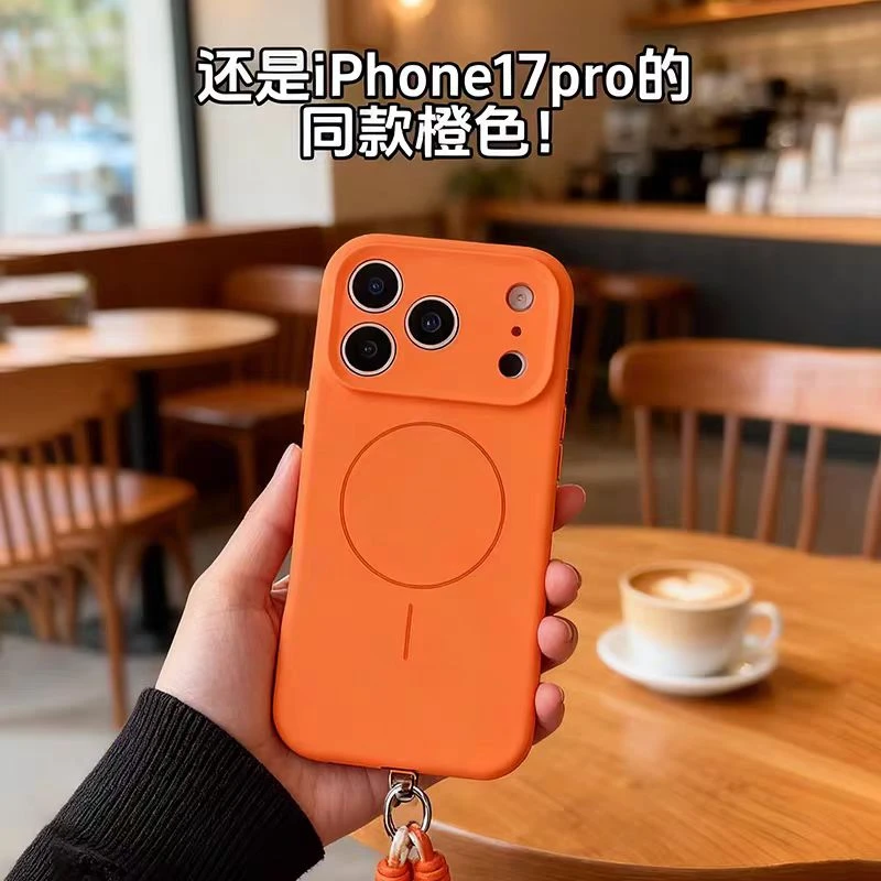 真液态硅胶适用于iPhone17手机壳防摔磁吸17promax一体按键全包