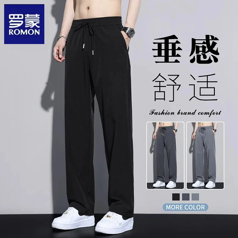 罗蒙冰丝直筒裤休闲修身男款2025新款春夏季弹力宽松垂感潮流百搭