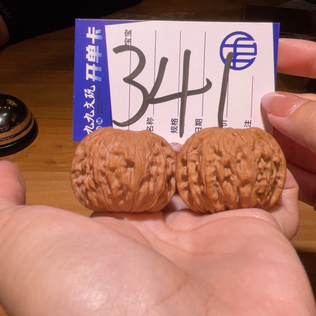 文玩核桃把件40房山正磨全品