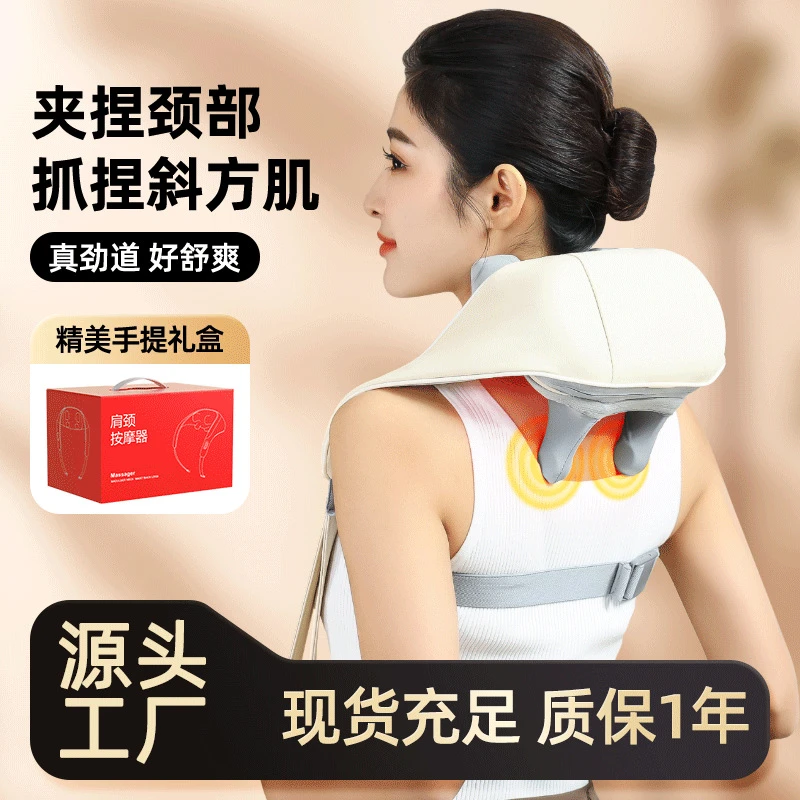【西藏包邮】肩颈揉捏机械式充电式肩背敲击按摩带自动家用按摩仪