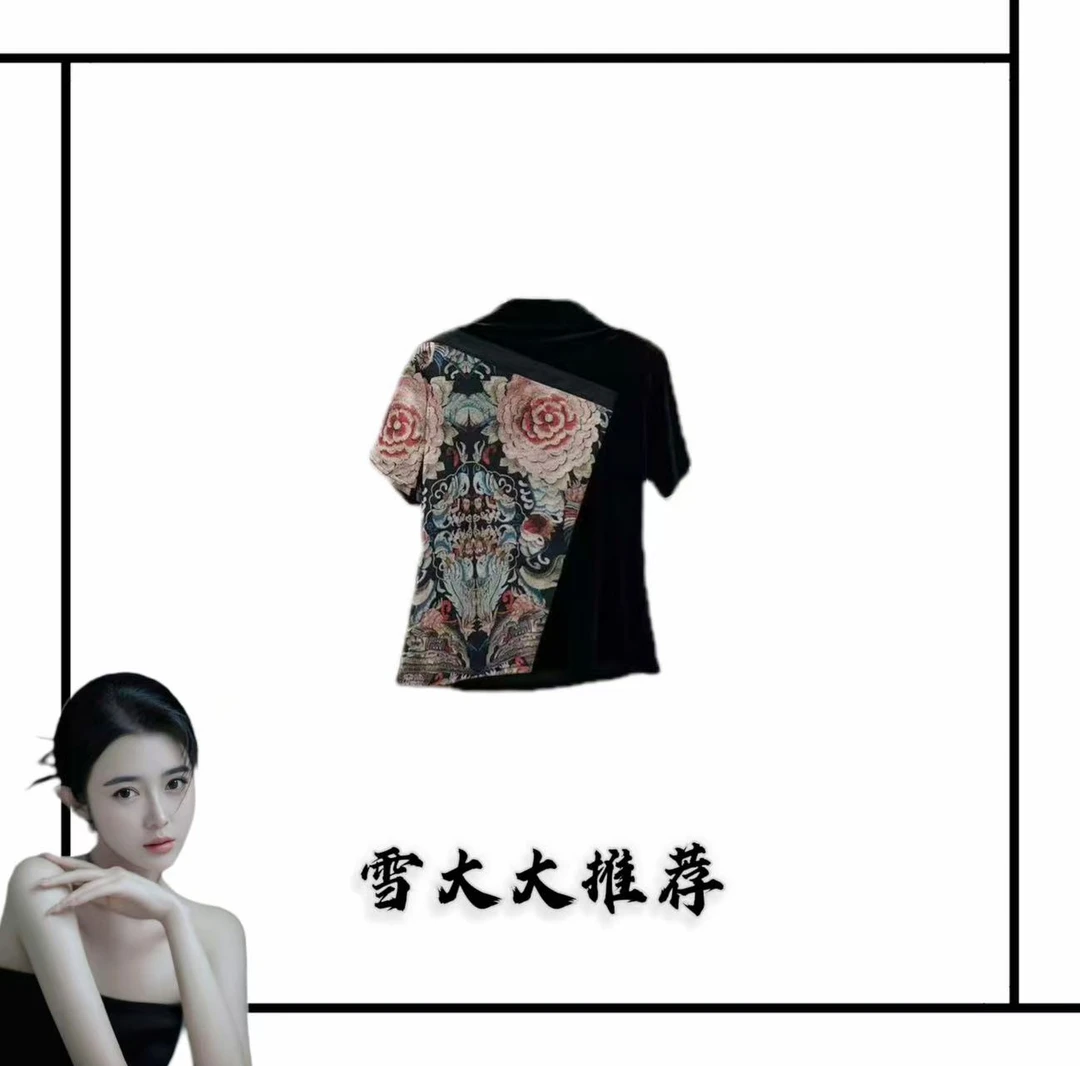 861轻奢潮流时尚女装T恤SXZY-K